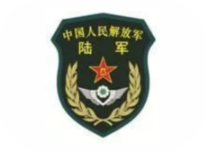 陸軍部隊