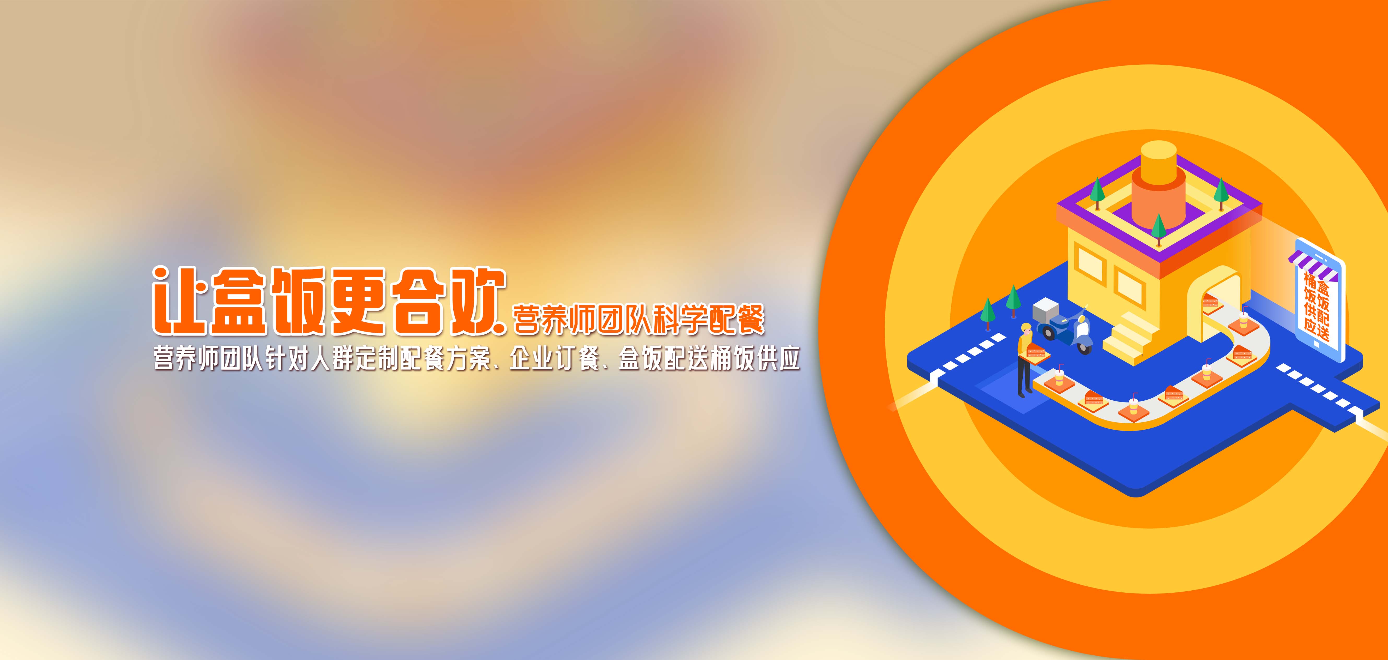 首頁(yè)輪播3