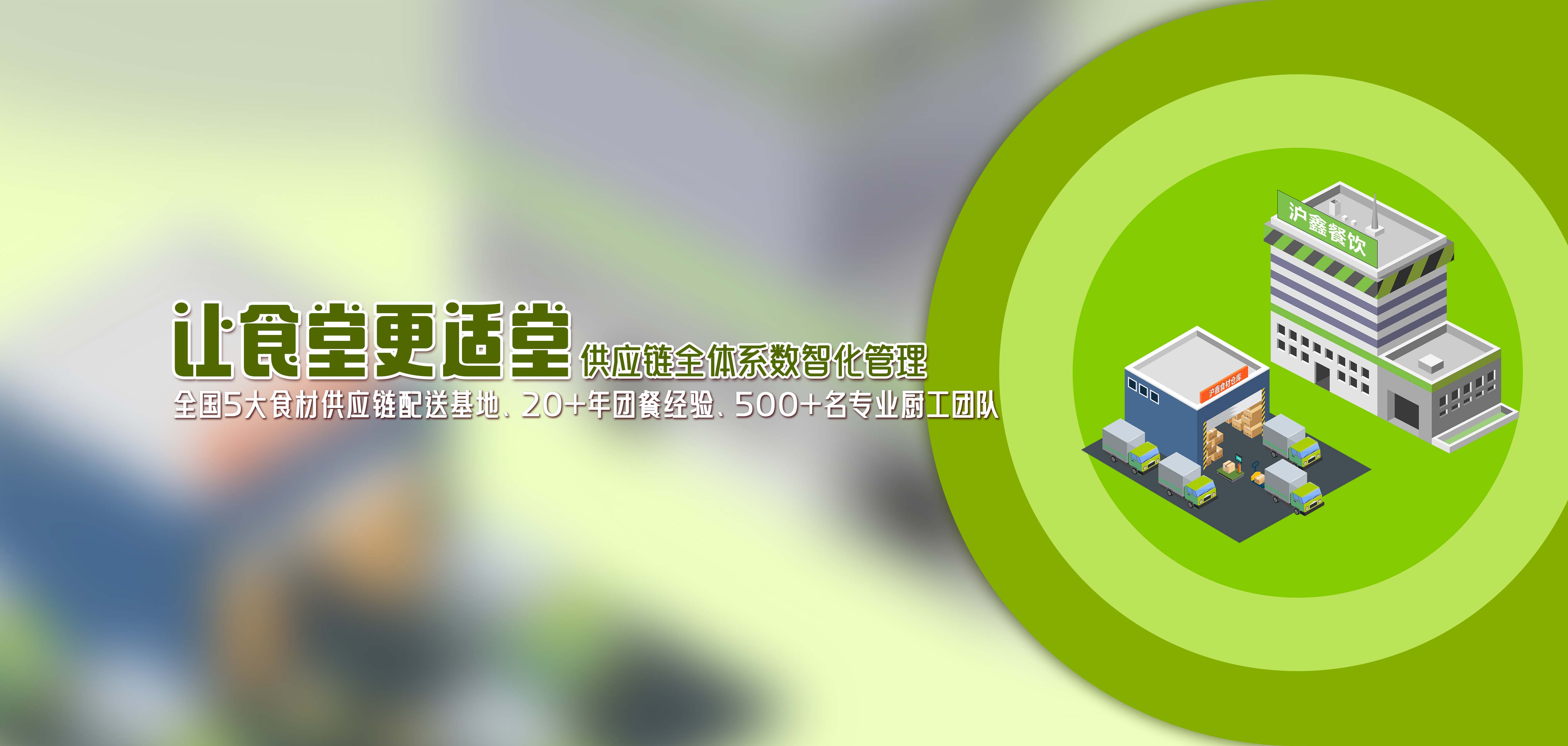 首頁(yè)輪播圖2